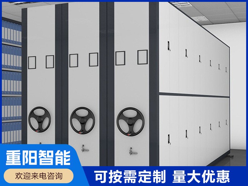 长沙全封闭密集柜