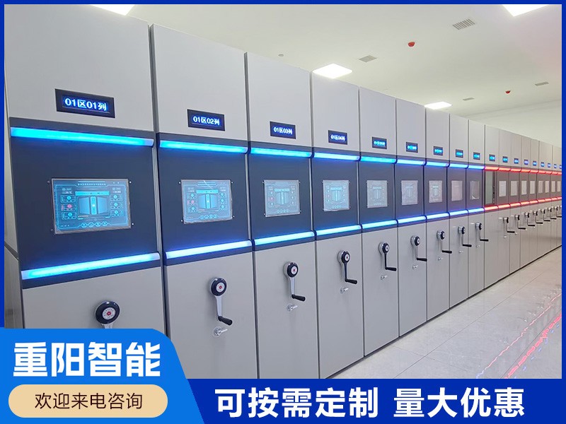电动智能档案密集柜