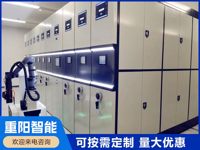 电动智能档案密集柜