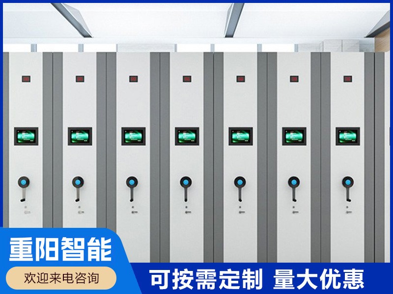 长沙全封闭密集柜