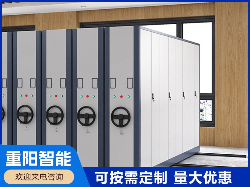 长沙全封闭密集柜