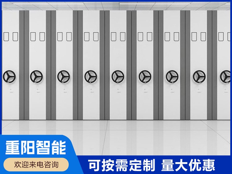 延边会计凭证密集柜