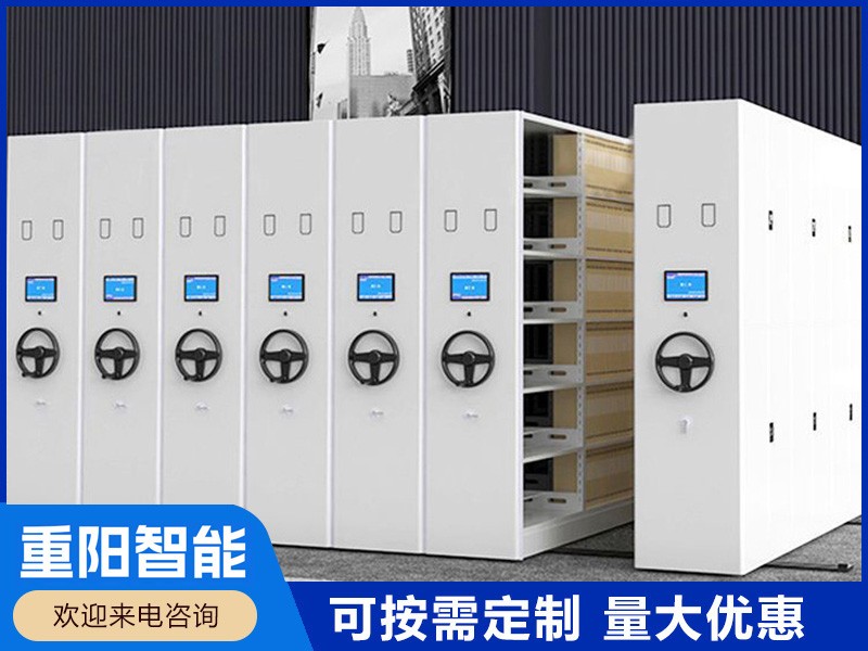 延边会计密集柜