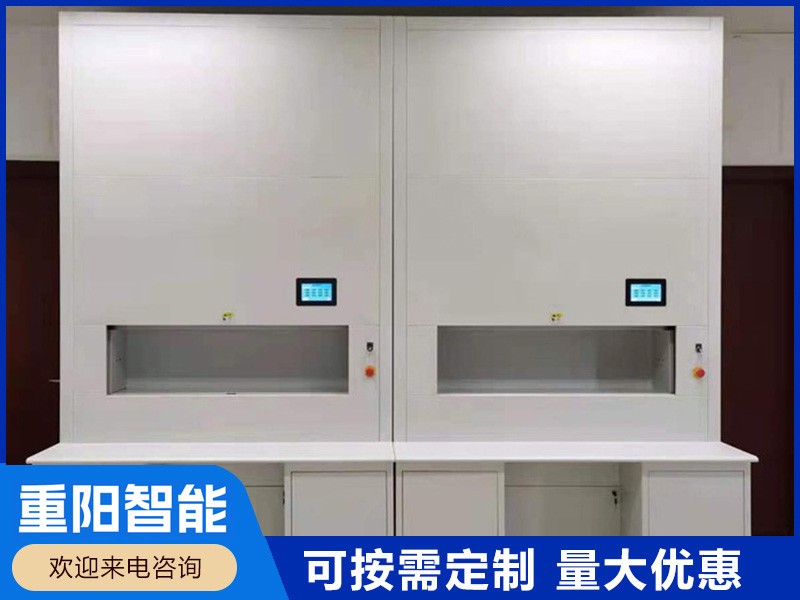 智能档案选层回转柜