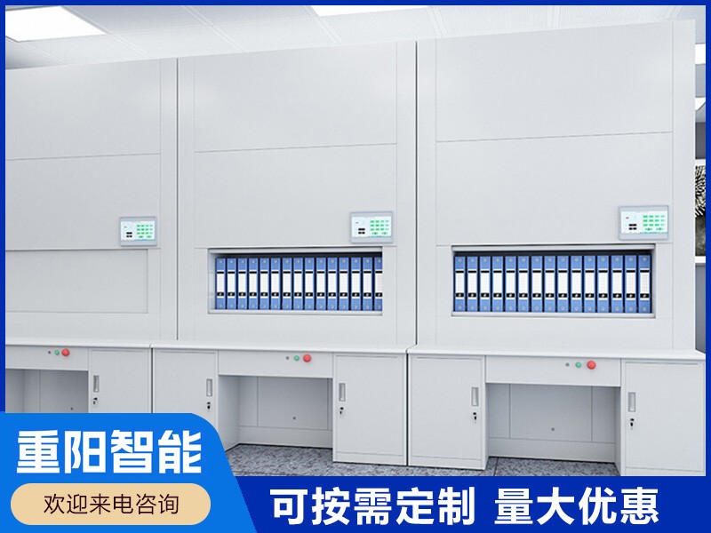 智能档案选层回转柜