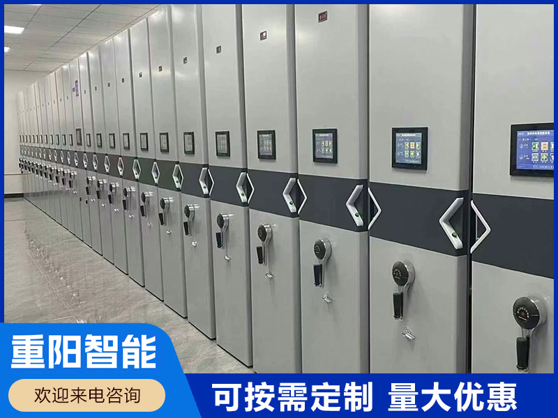 电动智能档案密集柜