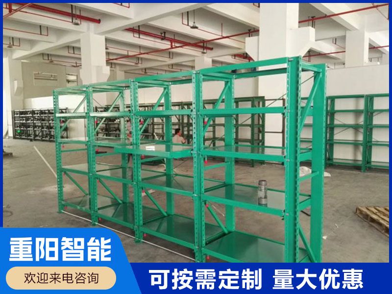模具货架