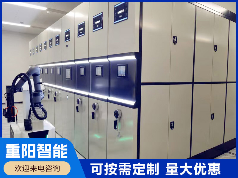 智能档案密集柜