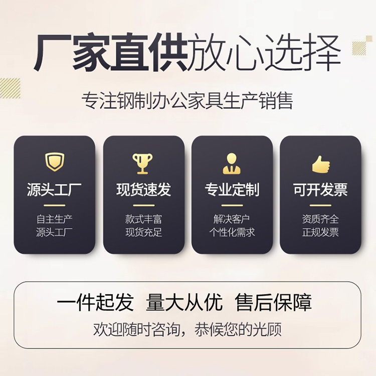 会计凭证密集柜